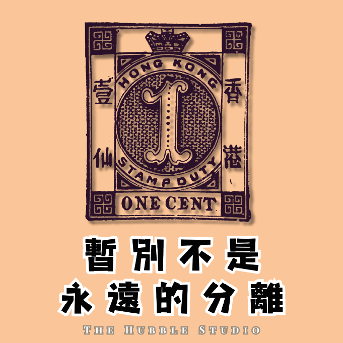 暫別不是永遠的分離|自選香味香薰護手霜