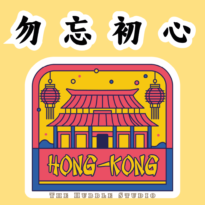 勿忘初心|自選香味香薰護手霜