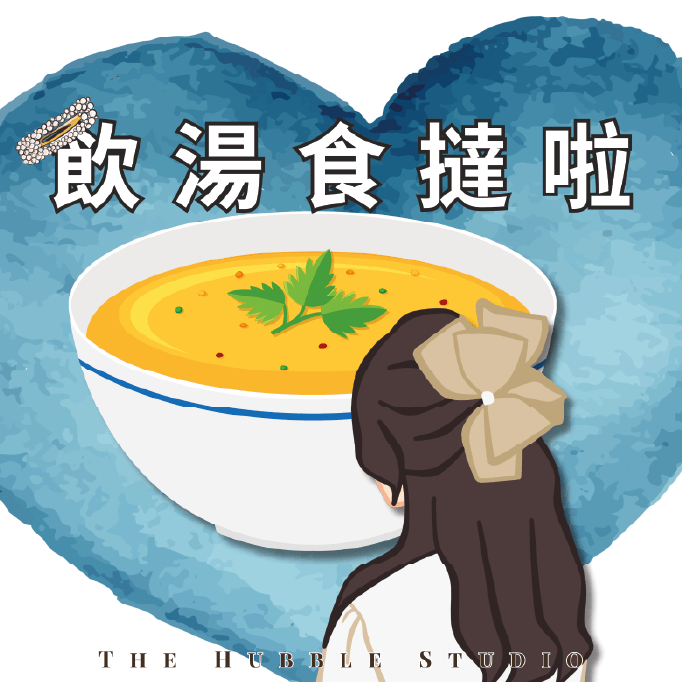 飲湯食撻啦|自選香味香薰護手霜