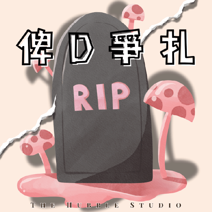 俾D掙扎|自選香味香薰護手霜