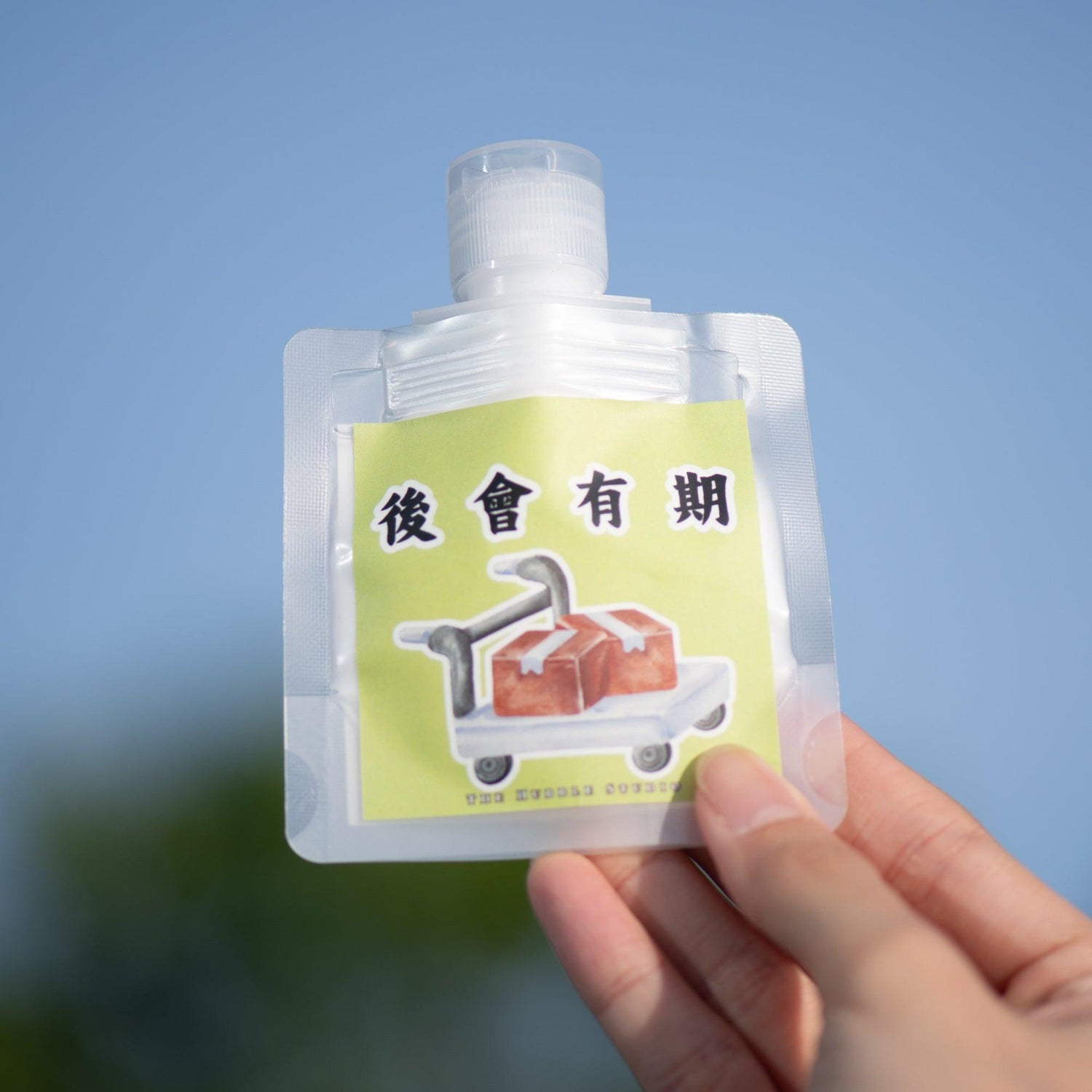 後會有期|自選香味香薰護手霜