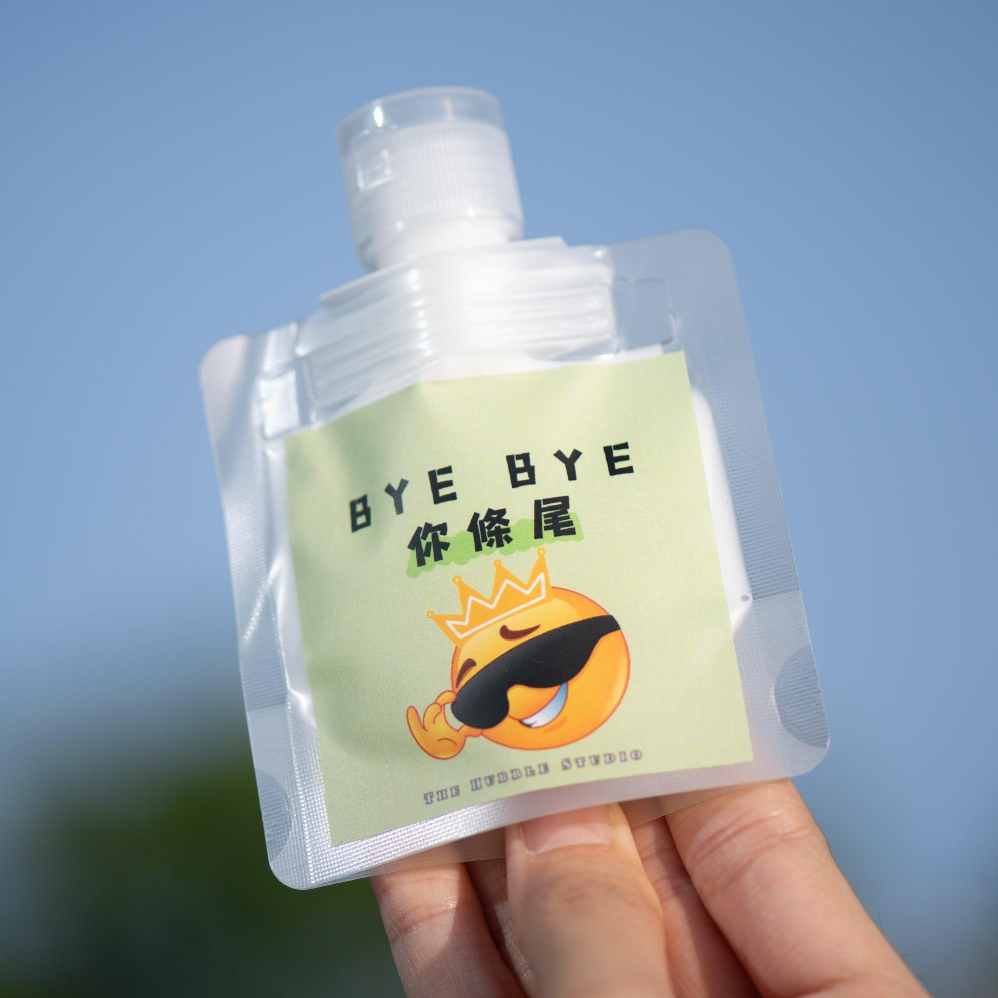 Bye Bye 你條尾|自選香味香薰護手霜