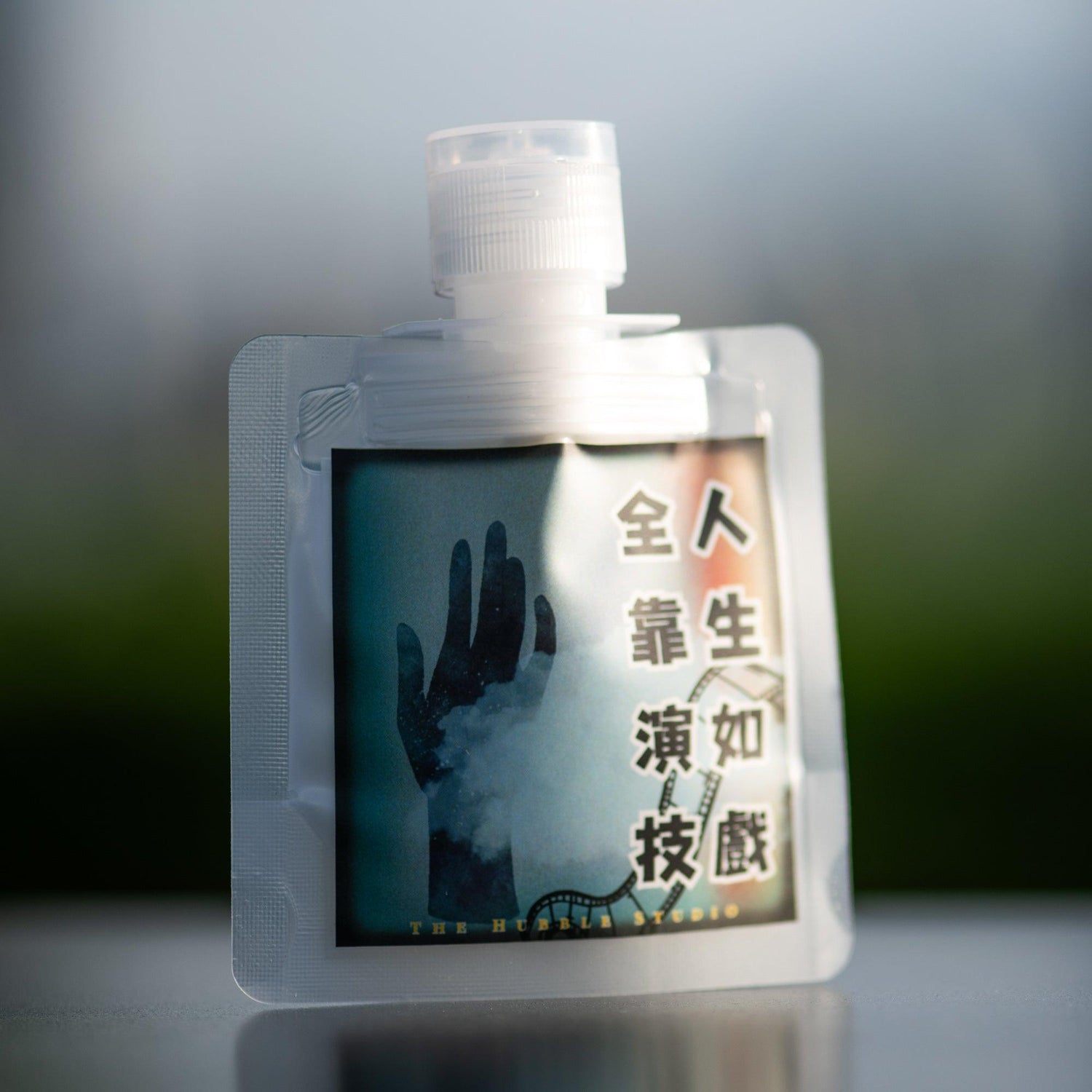 人生如戲,全靠演技|自選香味香薰護手霜