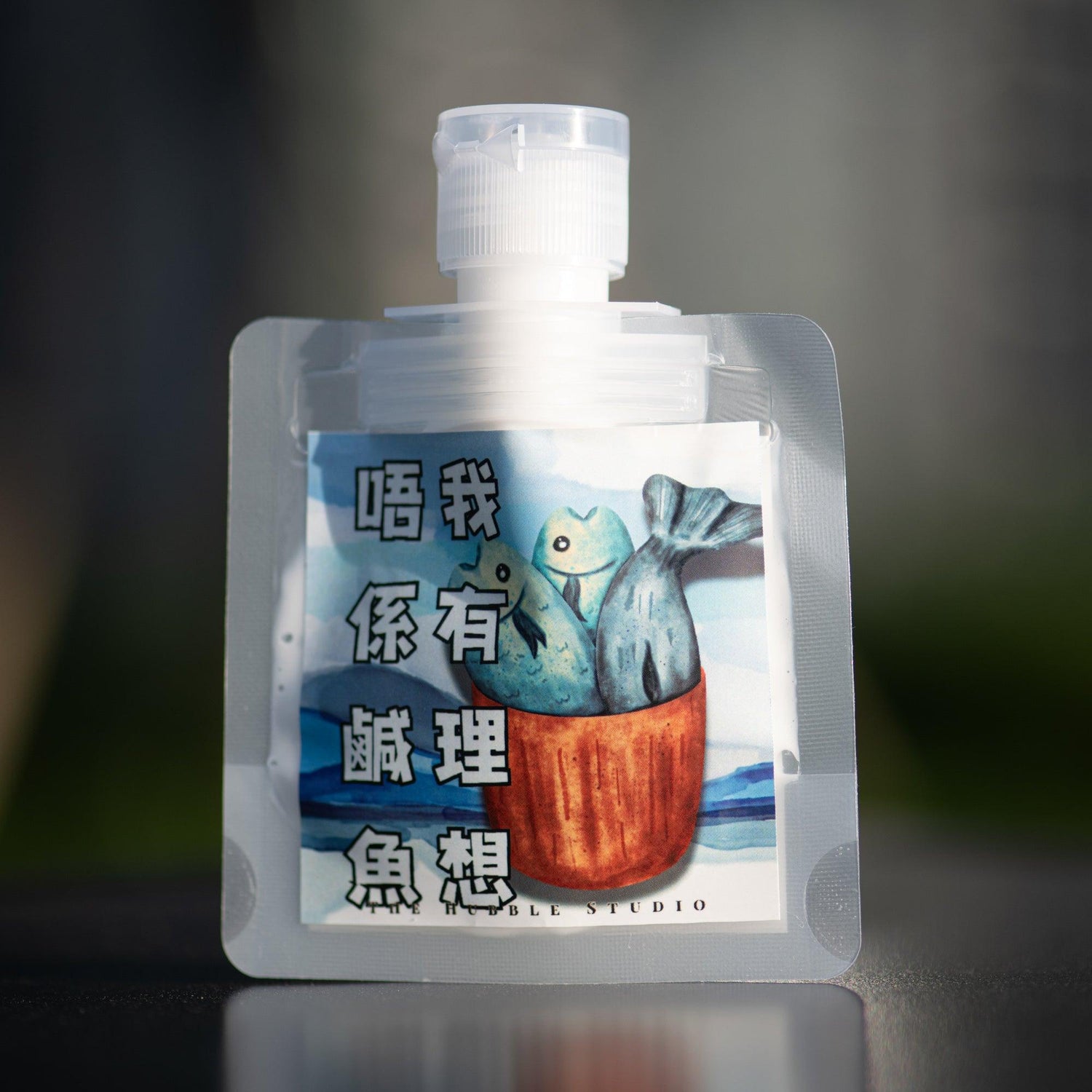 我有理想,唔係鹹魚|自選香味香薰護手霜