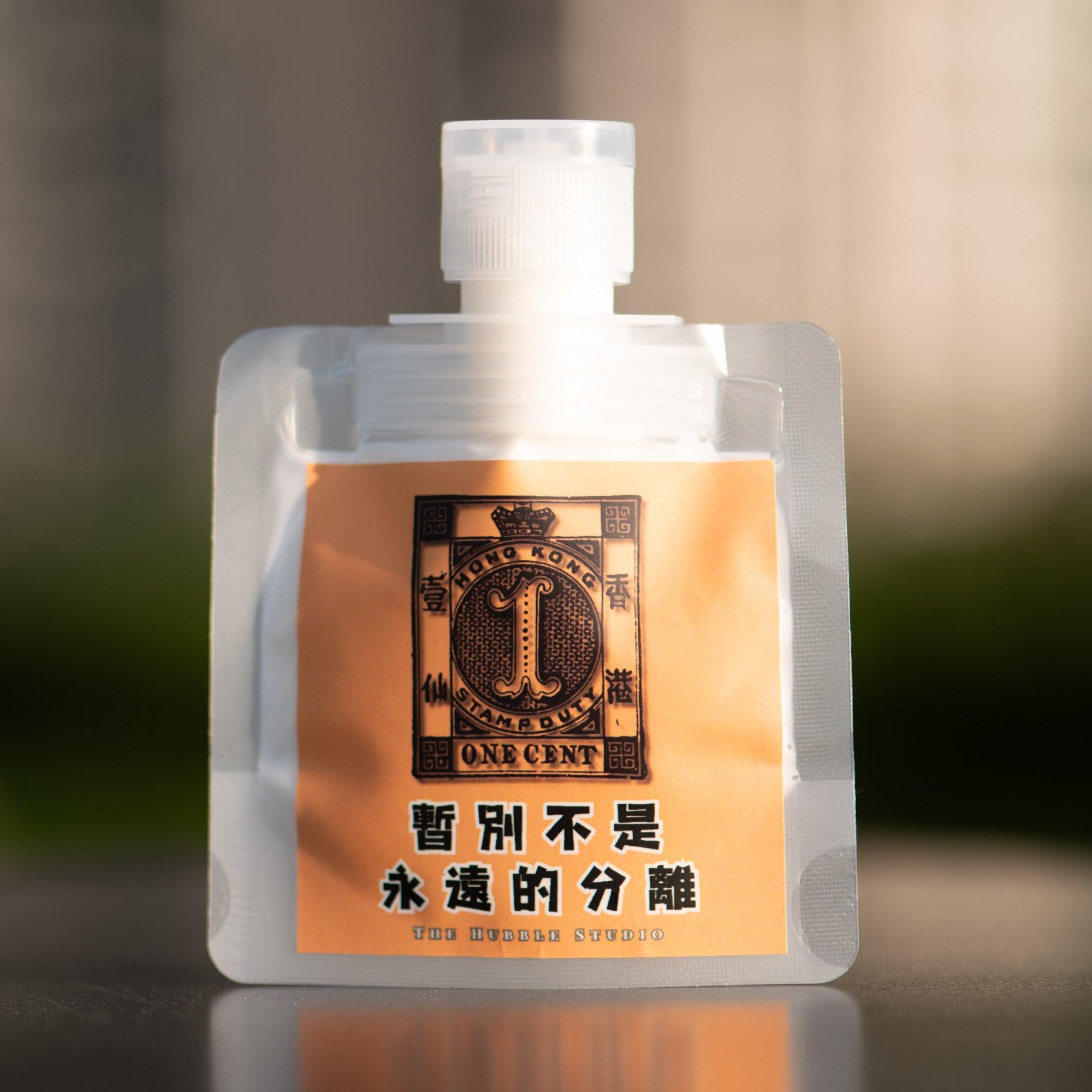 暫別不是永遠的分離|自選香味香薰護手霜