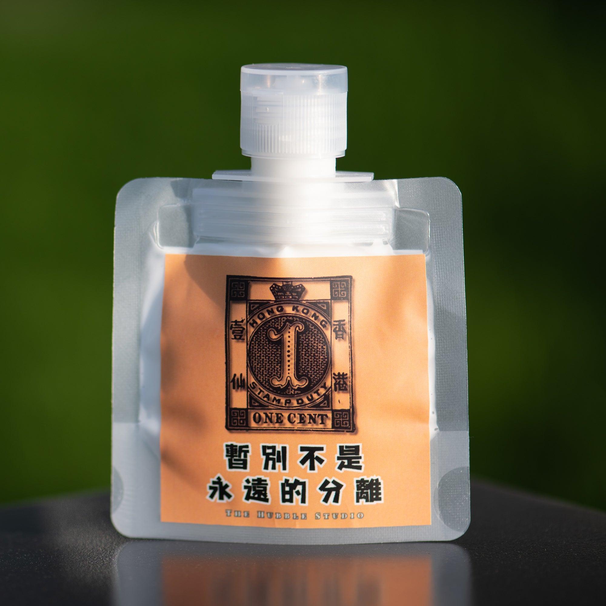 暫別不是永遠的分離|自選香味香薰護手霜