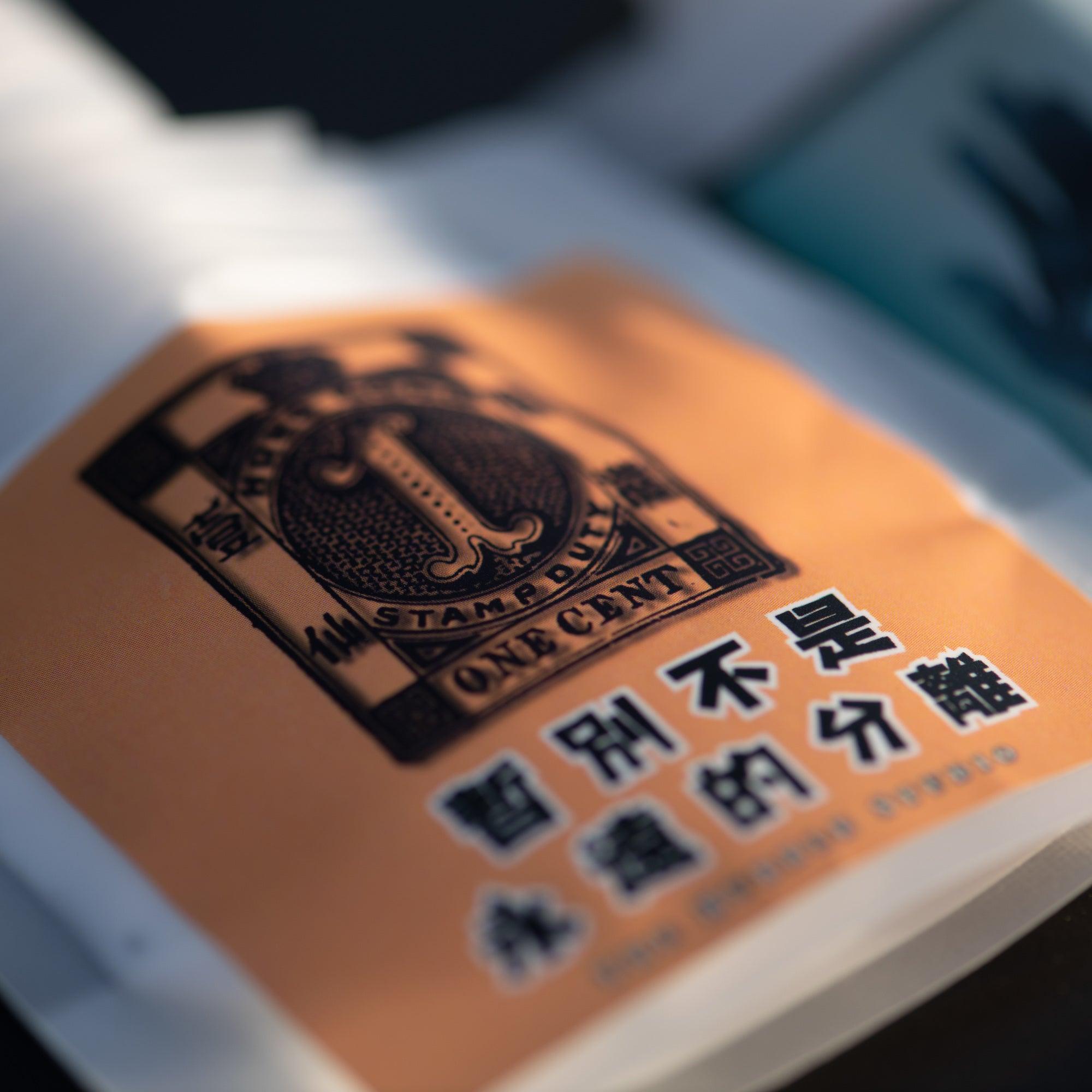 暫別不是永遠的分離|自選香味香薰護手霜
