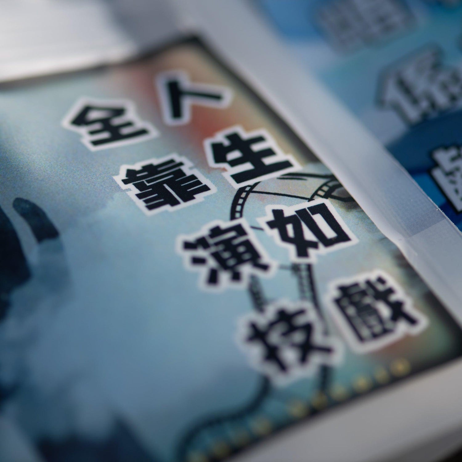 人生如戲,全靠演技|自選香味香薰護手霜