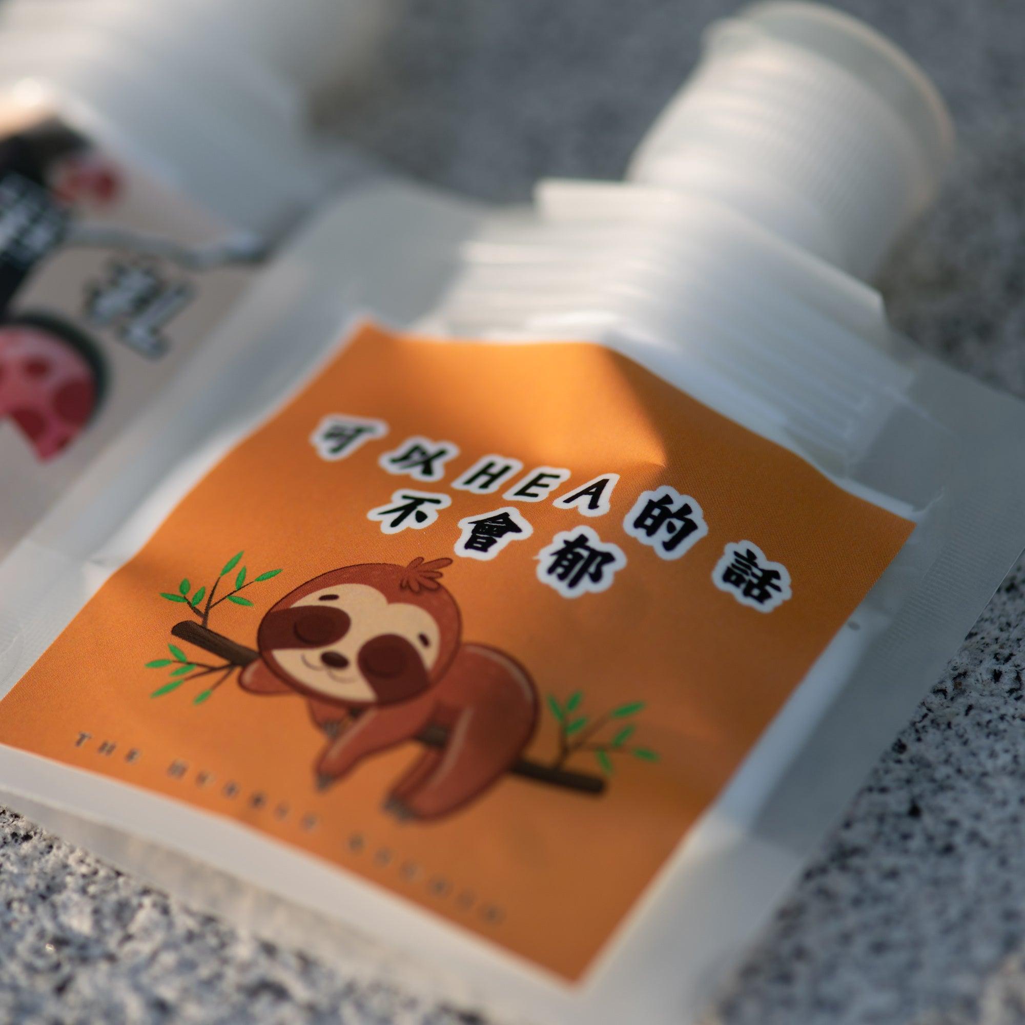 可以Hea的話不會郁|自選香味香薰護手霜