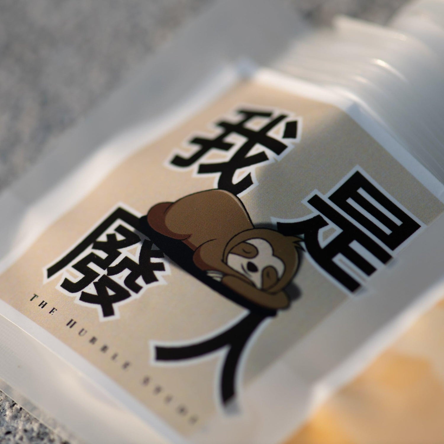 我是廢人|自選香味香薰護手霜