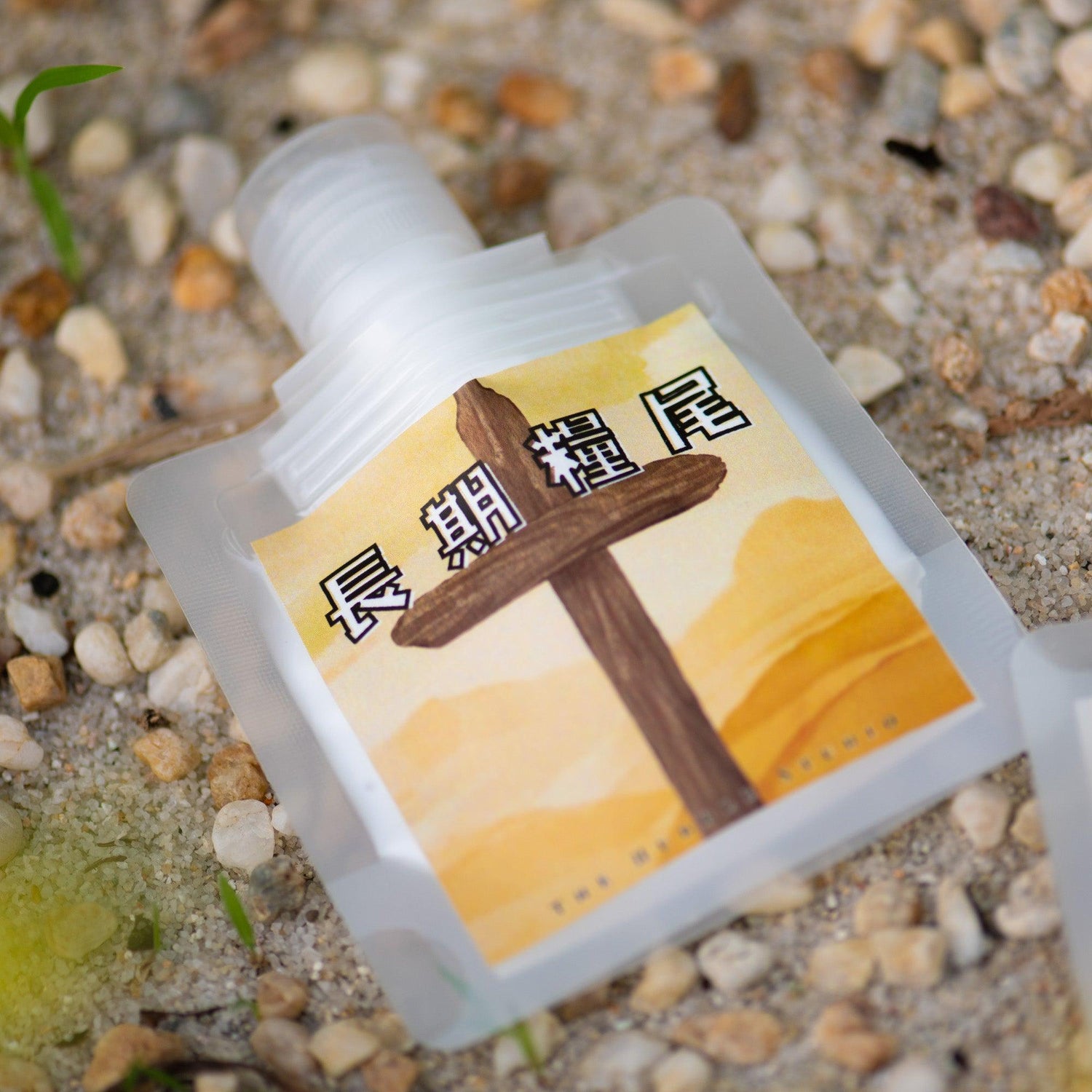 長期糧尾|自選香味香薰護手霜