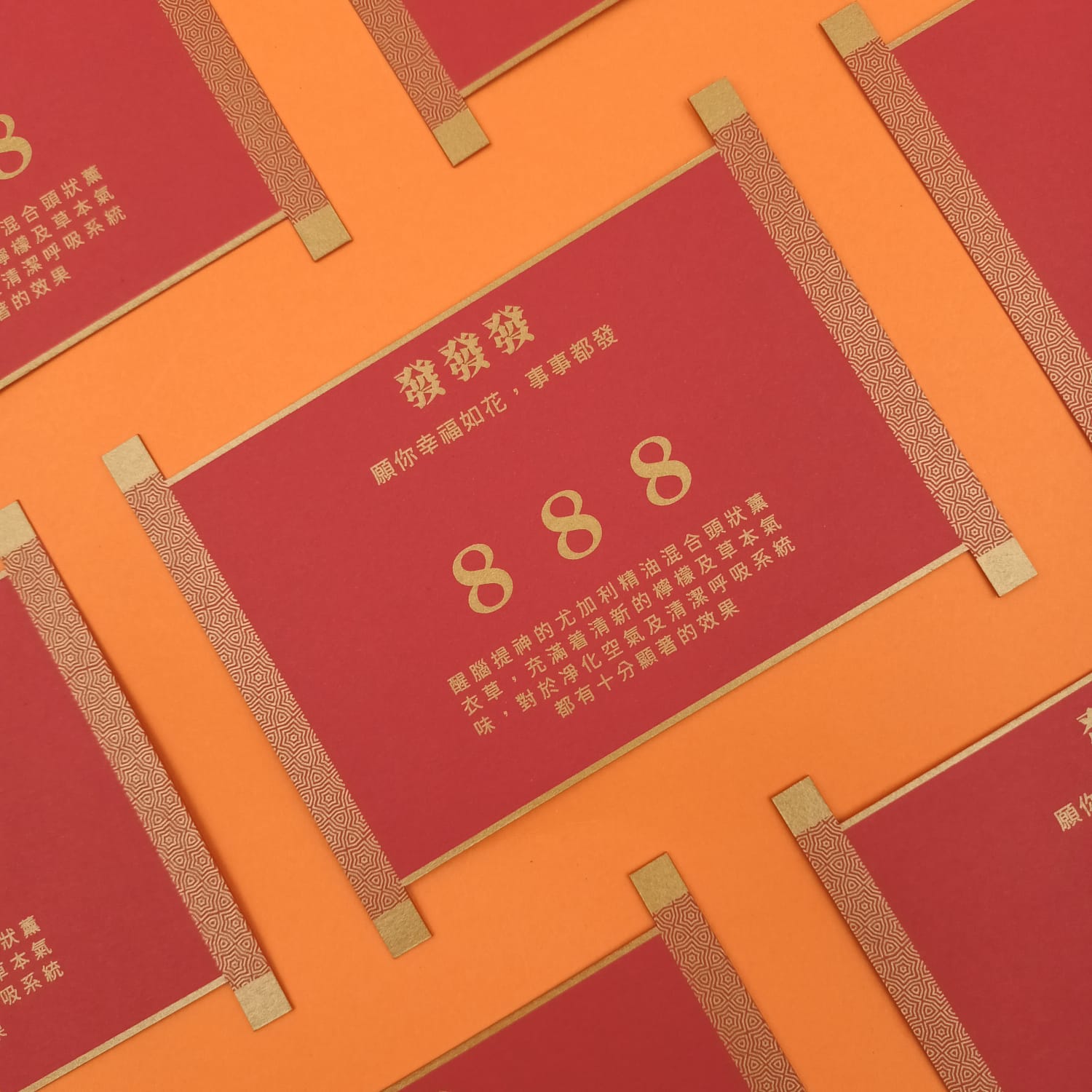 發發發 888 新春精油禮盒|限量發售