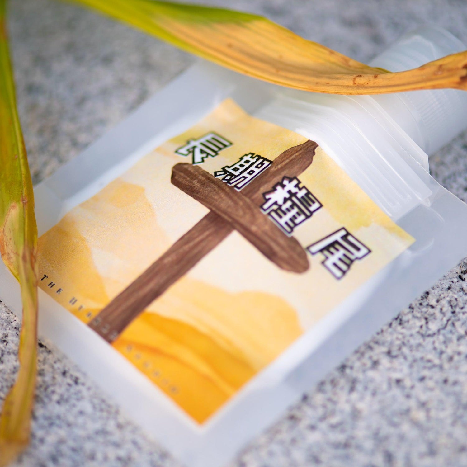 笑吓啦香港人｜自選香味香薰護手霜