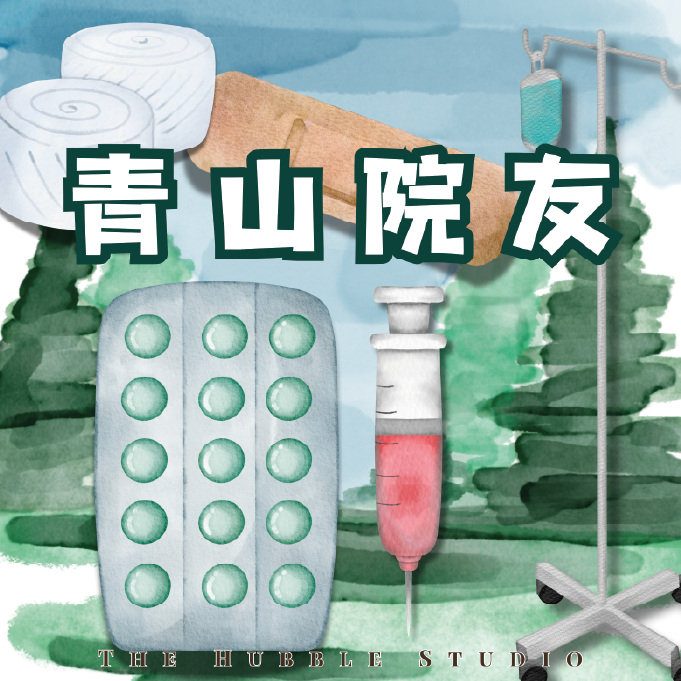 青山院友｜自選香味香薰護手霜